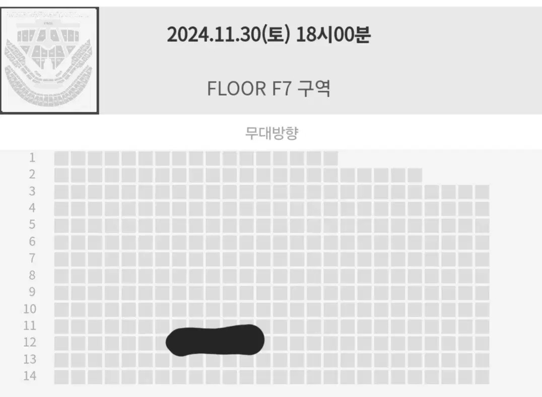 엔시티드림  드림쇼 앙콘 11/30 중콘 F7구역 12열